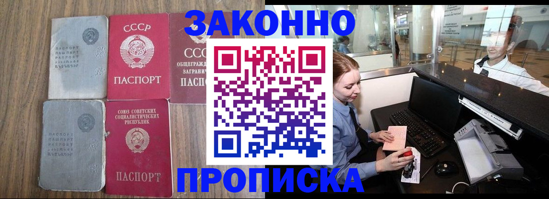 миграционный учет в Бологом